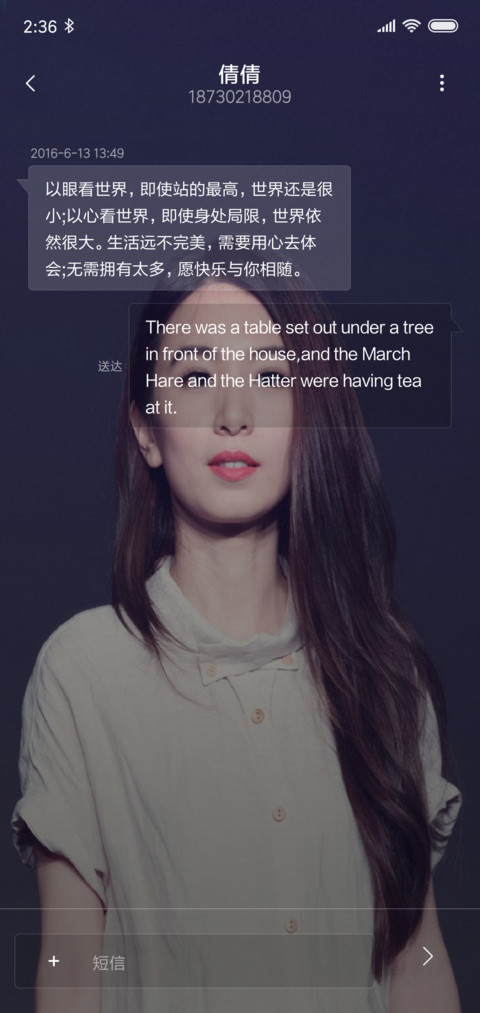 hebe田馥甄 screenshot