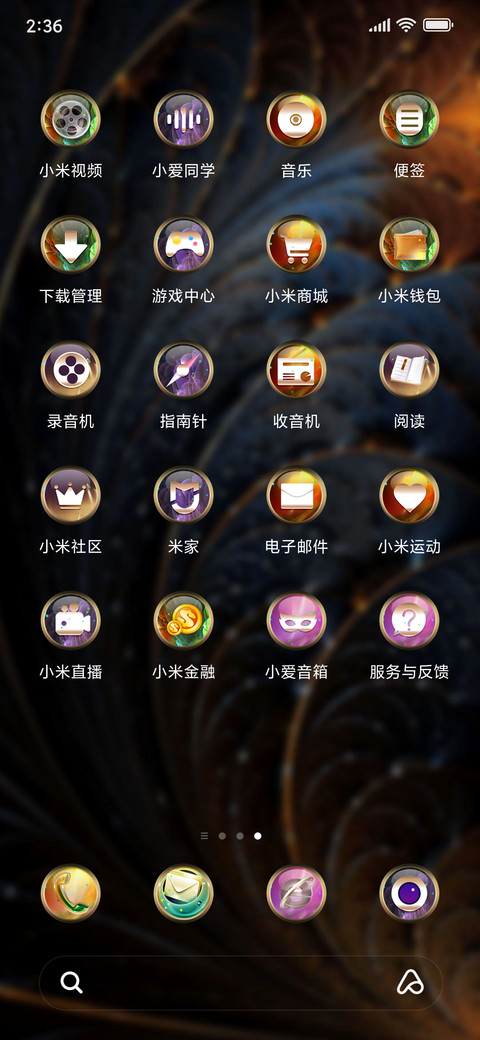 Statue Of Luxury screenshot