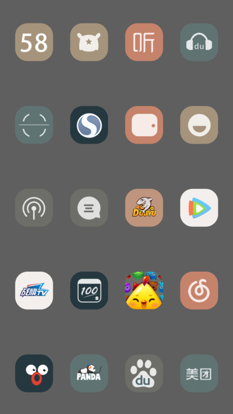 城市在脚下Pro screenshot