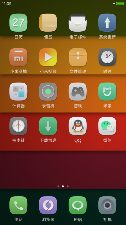 普通主题 screenshot