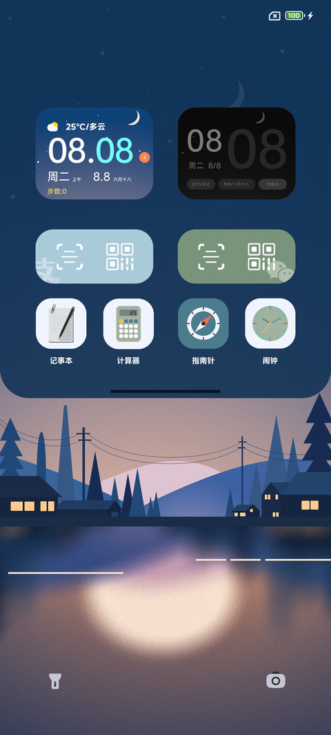 幻夜融晖 screenshot