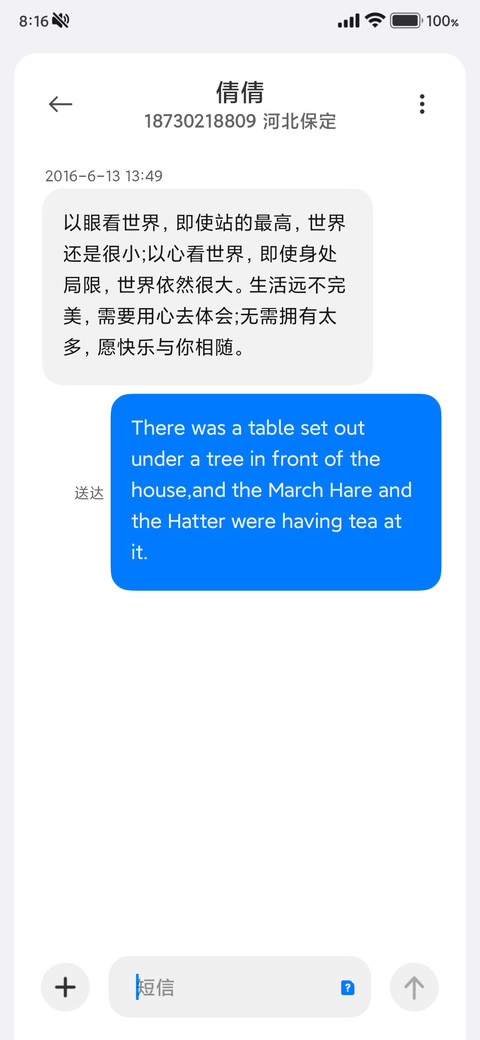超级灵动Max screenshot