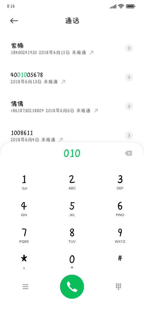 克莱因蓝热烈浪漫 screenshot