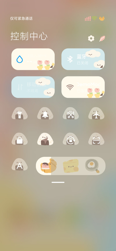 动物餐厅可爱自定义 screenshot