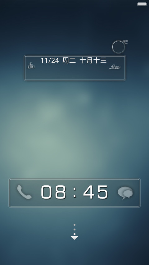 玻璃风(1米标准版) screenshot