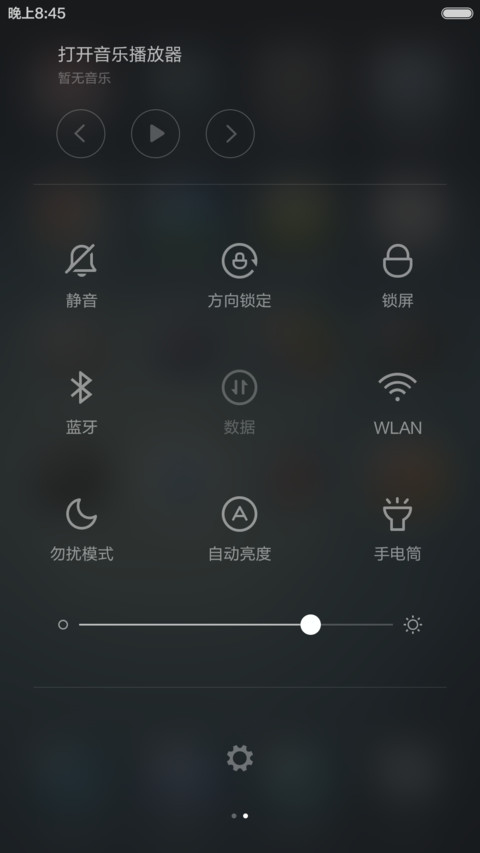 玻璃风(1米标准版) screenshot