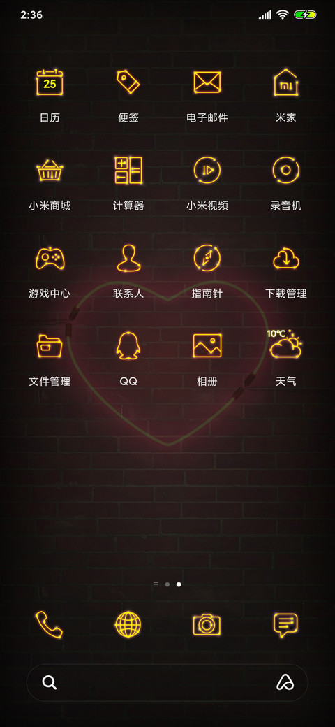霓虹一角 screenshot