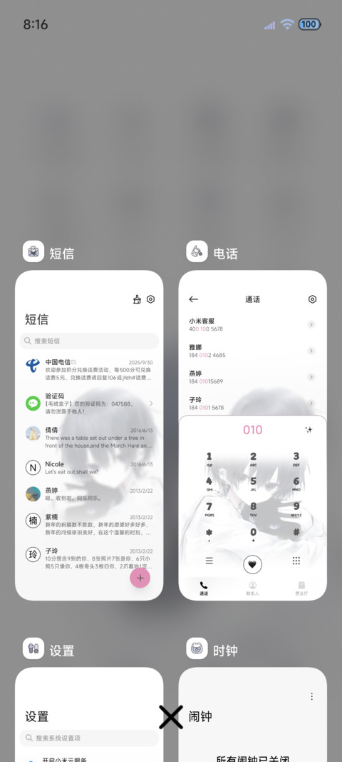重感光栅 忧郁少年 screenshot