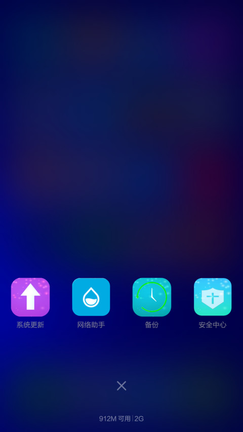 爱就一辈子【好评返全款】v6-v5（iOS+自由桌面） screenshot