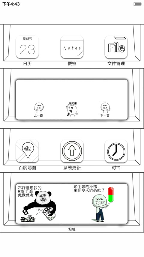 自定义版（可更换图片文字+好评返现） screenshot