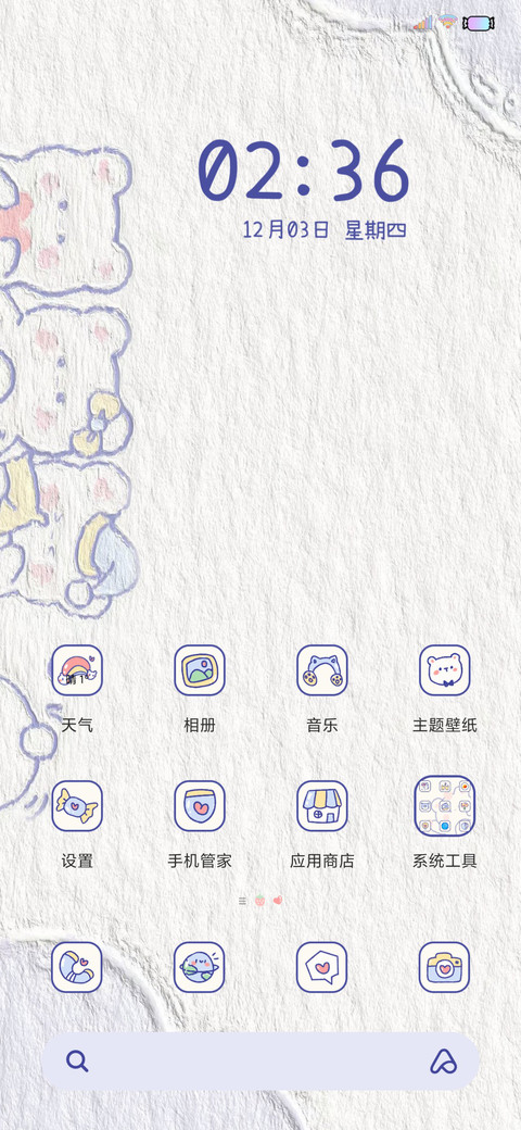 治愈萌萌熊 screenshot