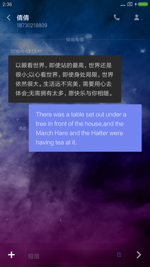 幻彩 screenshot