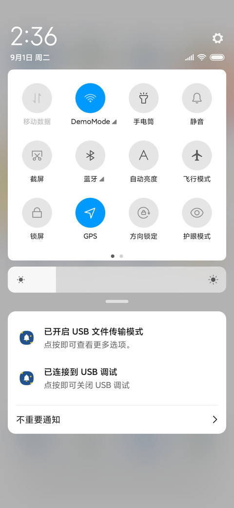 爆笑虫子之你看哈 screenshot