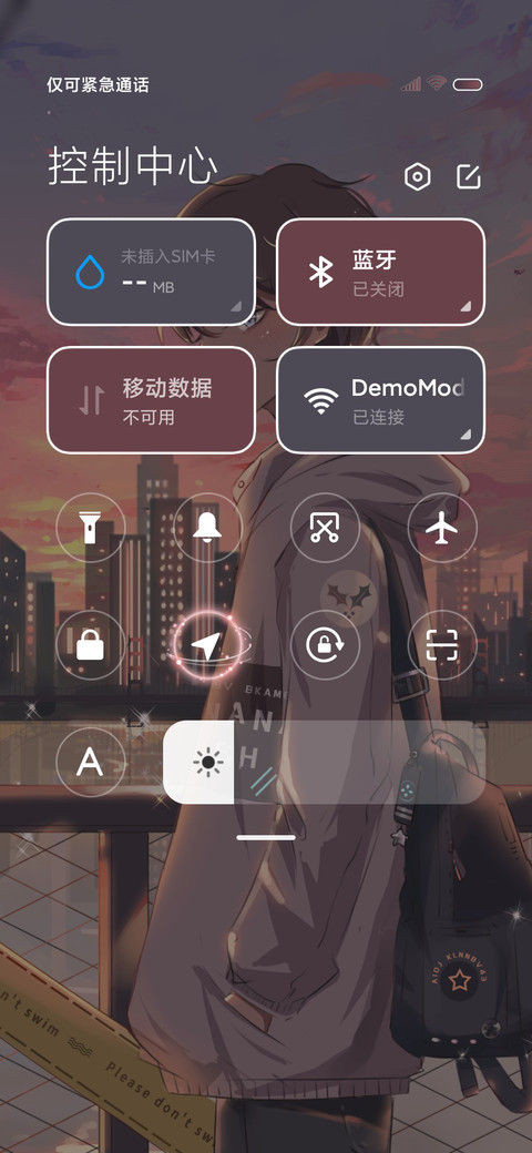 星月少年 screenshot