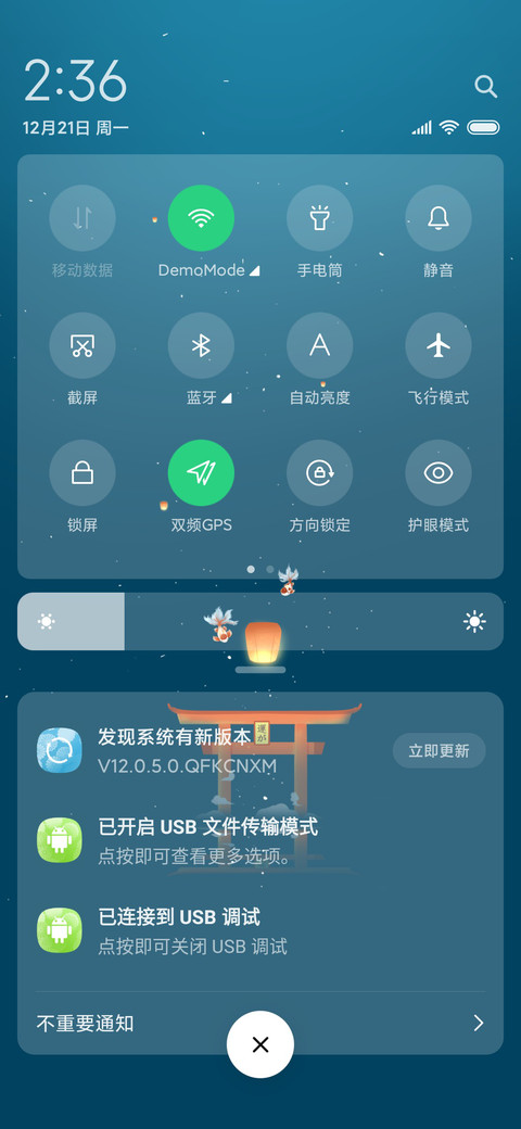 花火 screenshot