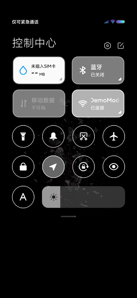 银蝶环身 screenshot