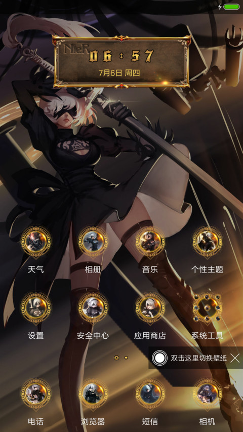尼尔2号B型II screenshot