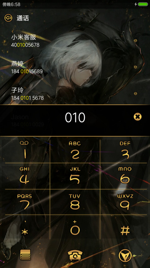 尼尔2号B型II screenshot
