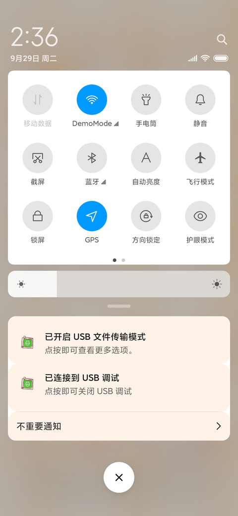 贴纸水蜜桃女孩G screenshot