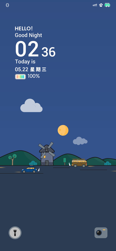 万里 screenshot