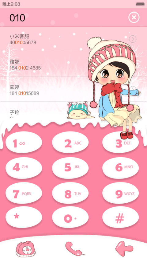 风情雪缘(多功能双动态解锁+动态时钟) screenshot