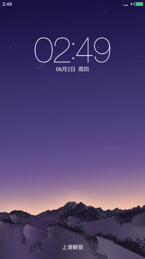极致扁平（二） screenshot