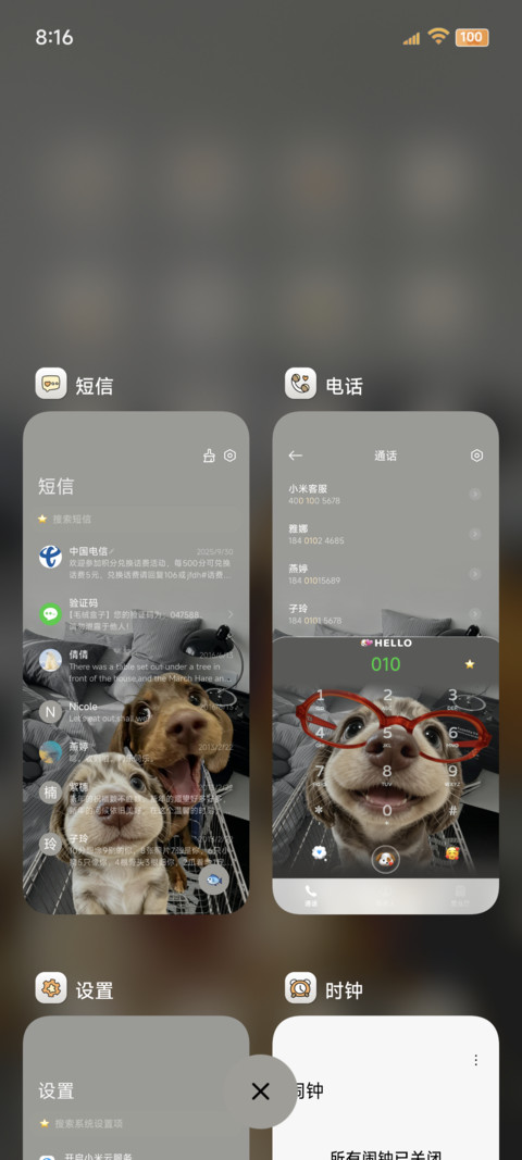 重感 hello小腊肠 screenshot