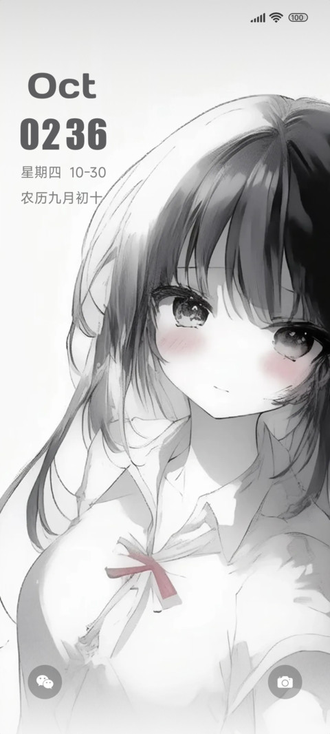永远是多远 screenshot