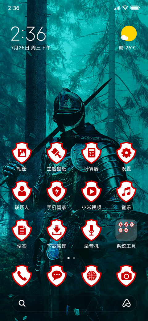 Knight_3MDP screenshot