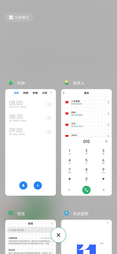 格子画 screenshot