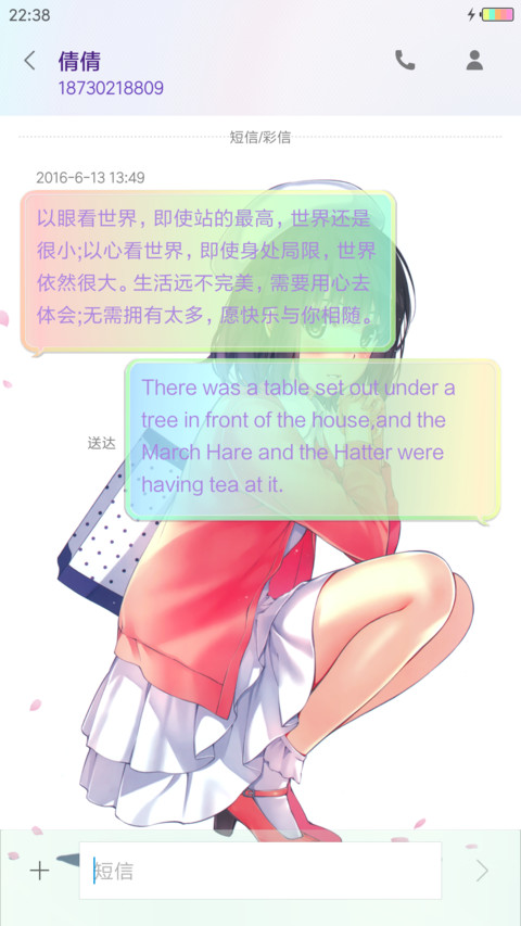 路人女主·加藤惠 screenshot