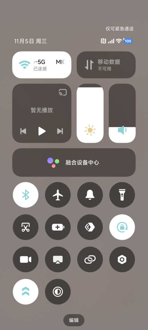 粗描边 绒趣小熊 screenshot