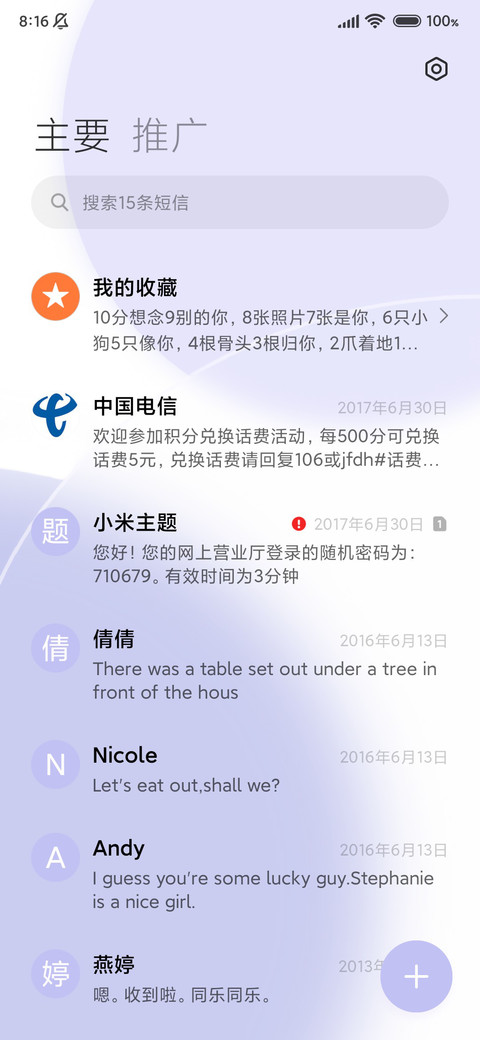紫影 screenshot