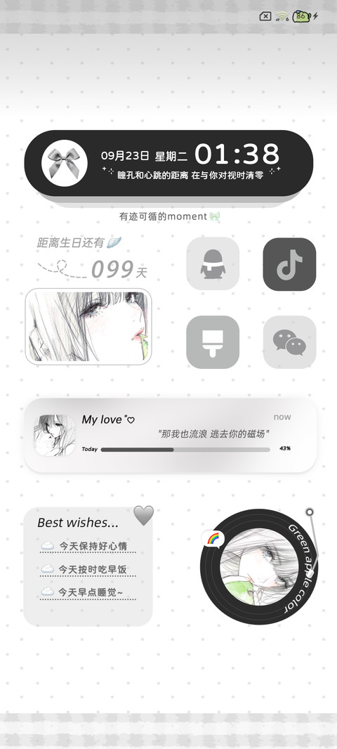 素描风 青苹果少女 screenshot