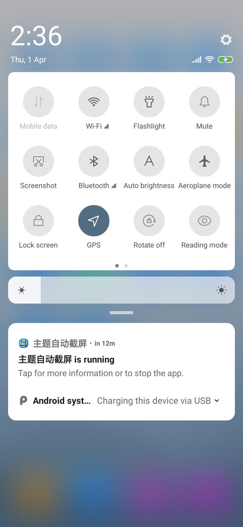 Battleship screenshot