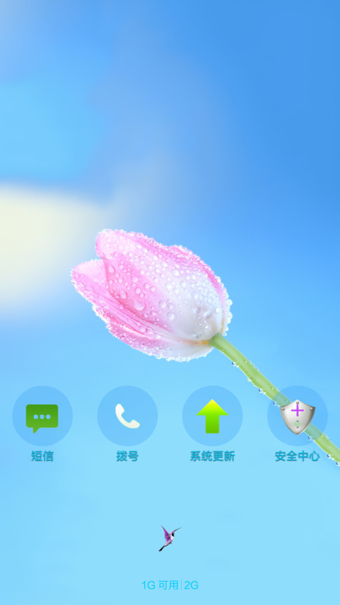 简约与梦幻 screenshot