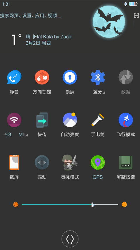 Flat Kola screenshot