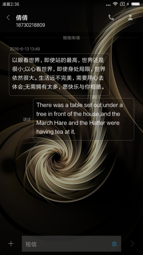 金色漩涡 screenshot
