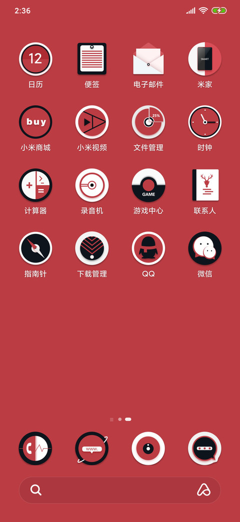 一抹红 screenshot
