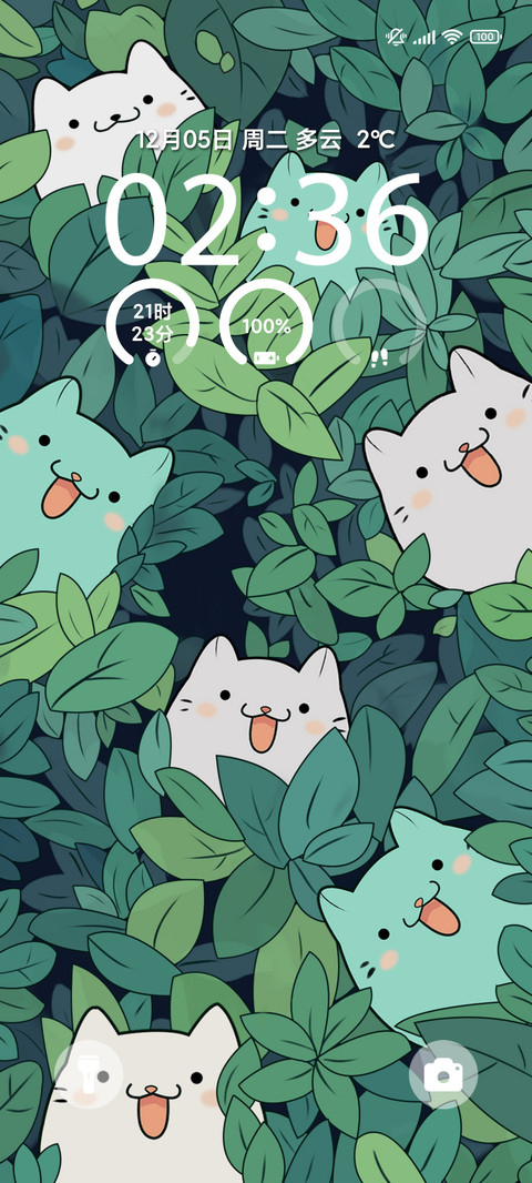 可爱萌物 screenshot