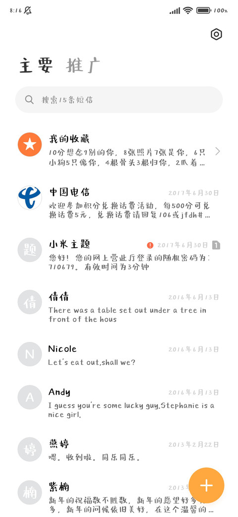 线条小狗踏海记 screenshot
