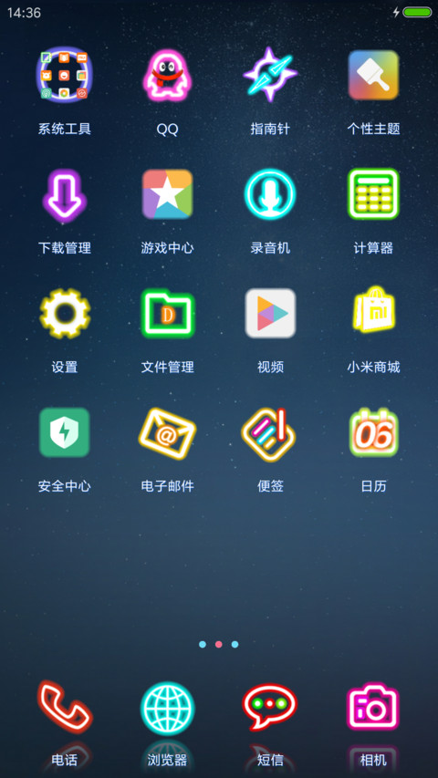卟離卟棄 screenshot