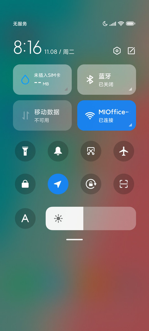 粉色回忆 screenshot