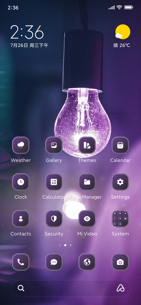 Bulb screenshot