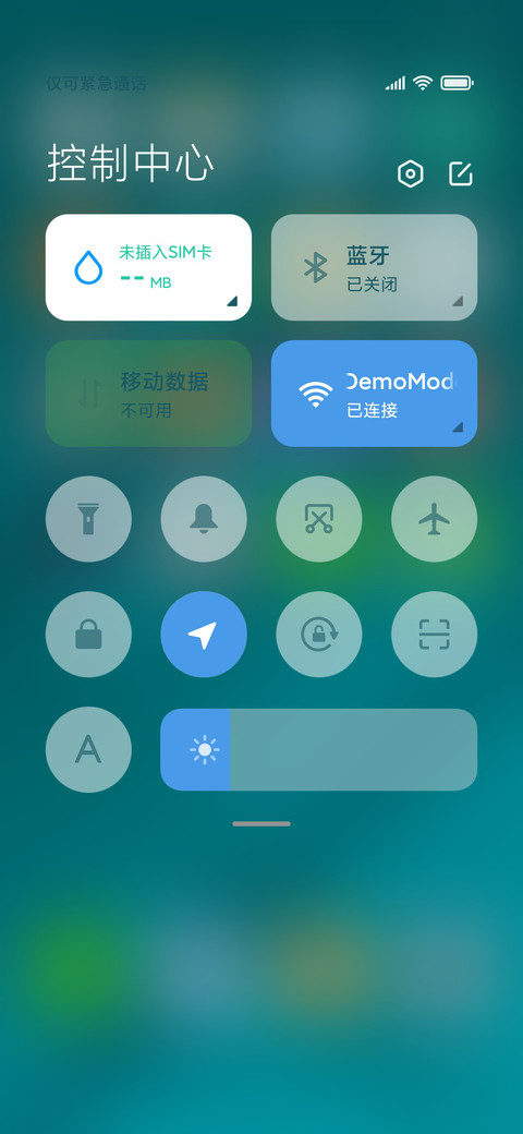 本轻惬意 screenshot