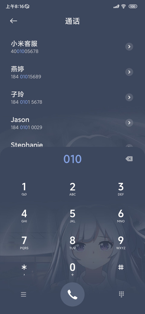 车站撑伞女孩 screenshot