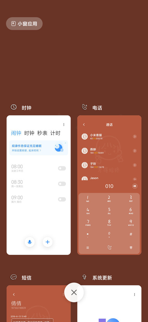 情侣简笔画 女 screenshot