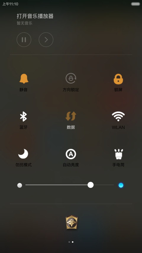 中国风（V6版） screenshot