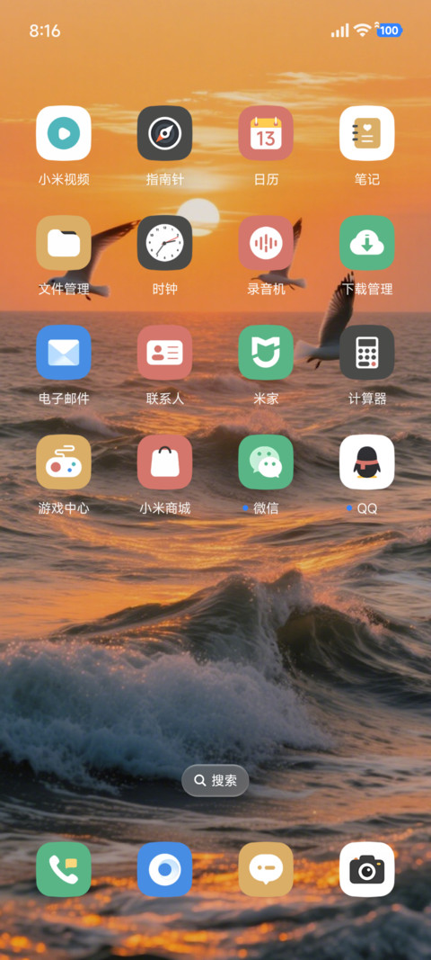 澎湃超级AP景深 screenshot