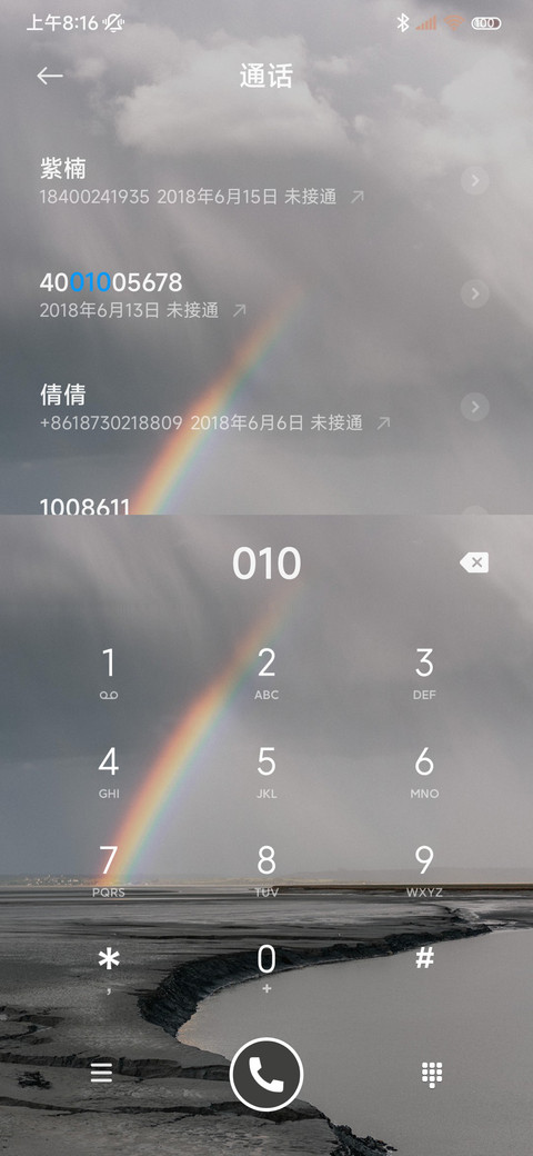 自定义 灵动组件 screenshot